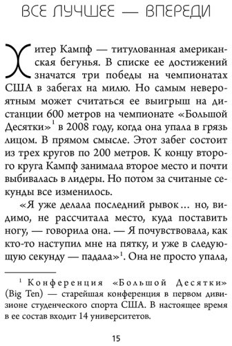 Книга Хайятт М.: Твой лучший год. 12 невероятных месяцев, которые изменят вашу жизнь купить,NaN