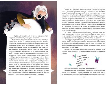 Книга Гофман Э. А.: Щелкунчик и Мышиный король (илл. Э. Паганелли) купить,NaN
