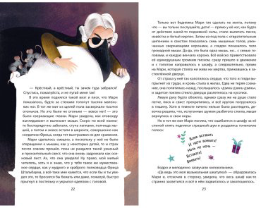 Книга Гофман Э. А.: Щелкунчик и Мышиный король (илл. Э. Паганелли) купить,NaN