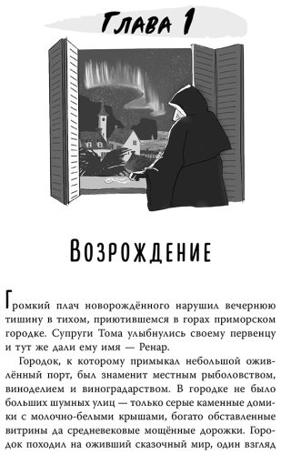 Книга Чэнь Ц.: Заклятие Чёрного дерева купить,NaN