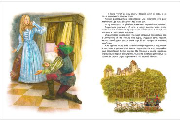 Книга Гримм В., Гримм Я.: Гримм В., Гримм Я.: Лучшие сказки для детей купить,NaN