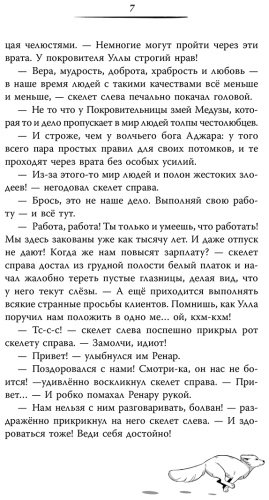 Книга Чэнь Ц.: Заклятие Чёрного дерева купить,NaN