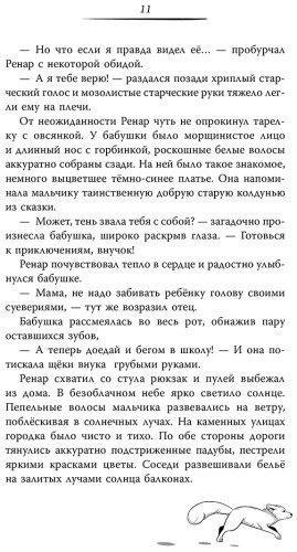 Книга Чэнь Ц.: Заклятие Чёрного дерева купить,NaN