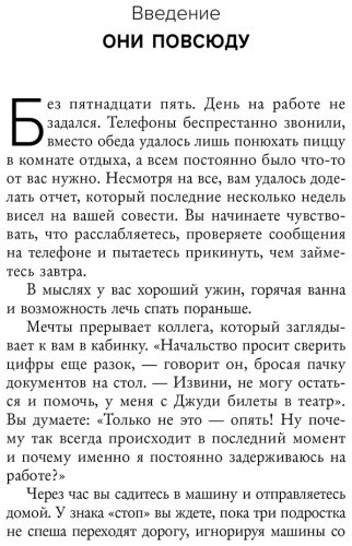 Книга Хотчкисс С.: Рядом с нарциссом. Как защитить себя от токсичных отношений и восстановить личные границы - ForteMarket Книга Хотчкисс С.: Рядом с нарциссом. Как защитить себя от токсичных отношений и восстановить личные границы купить,NaN