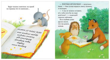 Книга Бишоп П.: Дом, где живут книги купить,NaN