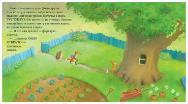 Книга Бишоп П.: Дом, где живут книги купить,NaN