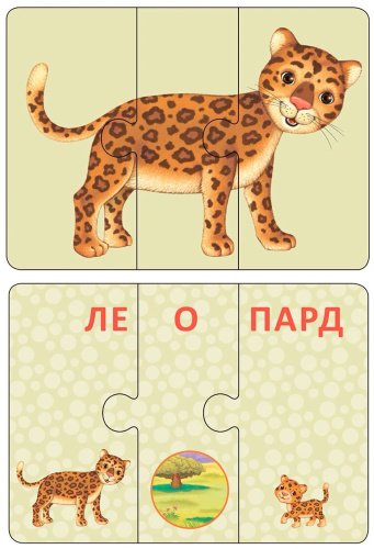 Книга Зверопутаницы. Подарочный набор купить,NaN