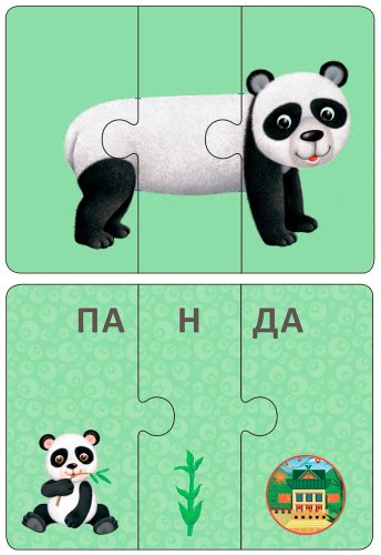 Книга Зверопутаницы. Подарочный набор купить,NaN