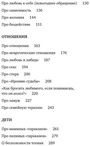 Книга Лабковский М.: Хочу и буду. 6 правил счастливой жизни купить,NaN