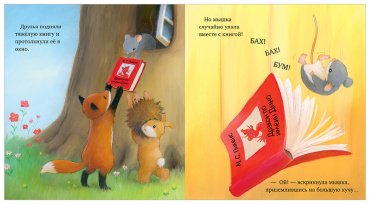 Книга Бишоп П.: Дом, где живут книги купить,NaN