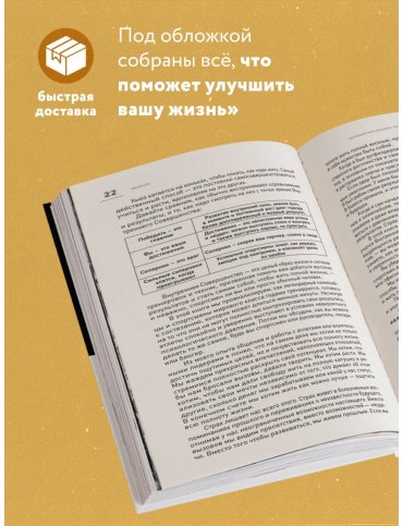 Книга Джим М.: Внутренняя сила чемпиона. Путь к лучшей версии себя в жизни и спорте купить,NaN