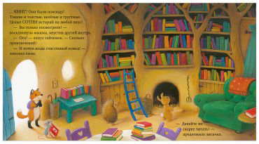 Книга Бишоп П.: Дом, где живут книги купить,NaN
