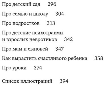 Книга Лабковский М.: Хочу и буду. 6 правил счастливой жизни купить,NaN