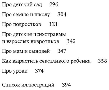 Книга Лабковский М.: Хочу и буду. 6 правил счастливой жизни купить,NaN