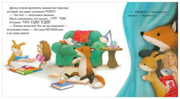 Книга Бишоп П.: Дом, где живут книги купить,NaN
