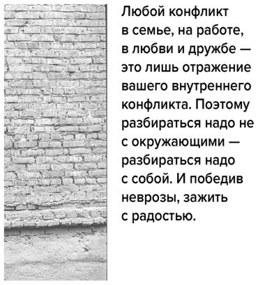 Книга Лабковский М.: Хочу и буду. 6 правил счастливой жизни купить,NaN