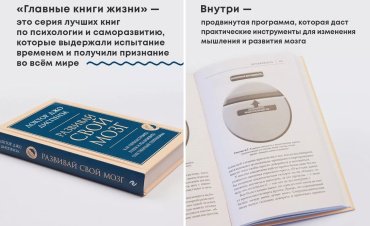 Книга Диспенза Джо: Развивай свой мозг. Как перенастроить разум и реализовать собственный потенциал купить,NaN