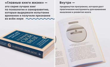 Книга Диспенза Джо: Развивай свой мозг. Как перенастроить разум и реализовать собственный потенциал купить,NaN