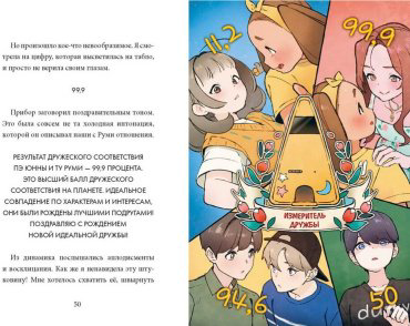 Книга Сон Вон Пхён: Девочка с лисьим хвостом. Том 2 (илл. Ман Муль Сан) купить,NaN
