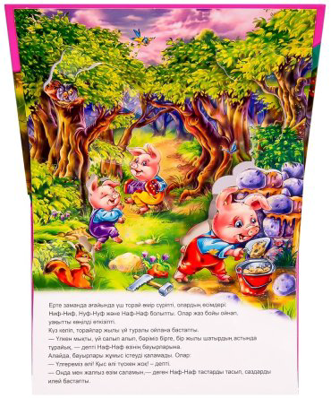 Книга Панорама-кітапшасы: Үш торай купить,NaN
