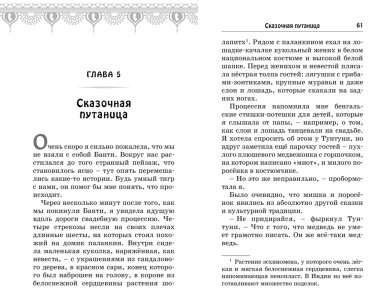Книга ДасГупта С.: Проклятие Хаоса купить,NaN