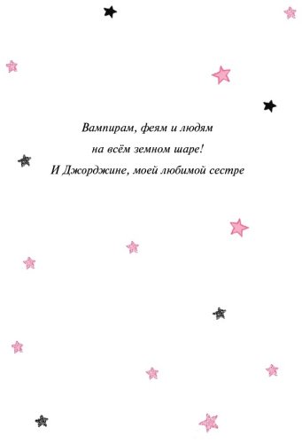 Книга Манкастер Г.: Вечеринка на облаке купить,NaN