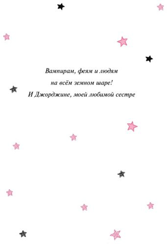 Книга Манкастер Г.: Вечеринка на облаке купить,NaN