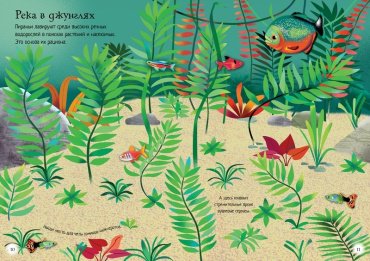 Книга Уотсон Х.: Океанариум купить,NaN