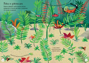 Книга Уотсон Х.: Океанариум купить,NaN