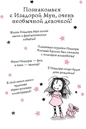 Книга Манкастер Г.: Вечеринка на облаке купить,NaN