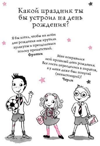 Книга Манкастер Г.: Вечеринка на облаке купить,NaN