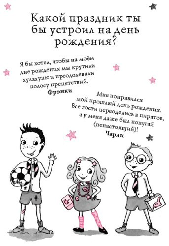 Книга Манкастер Г.: Вечеринка на облаке купить,NaN