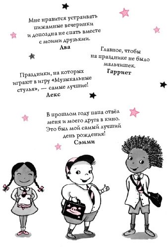 Книга Манкастер Г.: Вечеринка на облаке купить,NaN