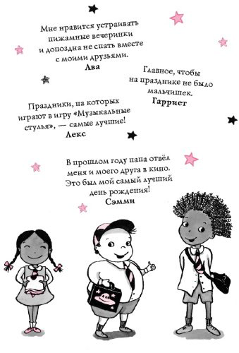 Книга Манкастер Г.: Вечеринка на облаке купить,NaN