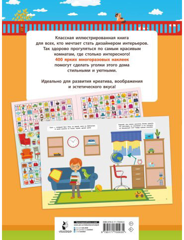 Книга Дмитриева В. Г.: Дмитриева В. Г.: Твой дом купить,NaN