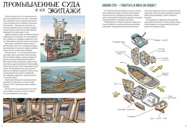 Книга Крестодина Т.: Рабочие лодки купить,NaN