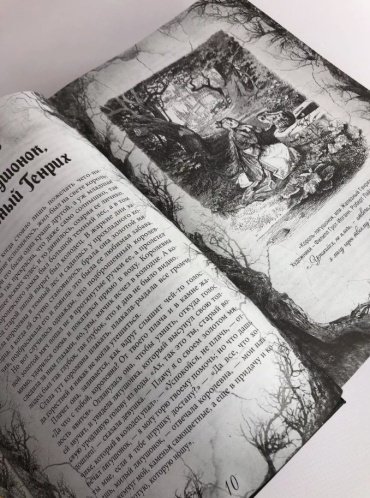 Книга Гримм Я., Гримм В.: Настоящие сказки братьев Гримм. Полная версия купить,NaN
