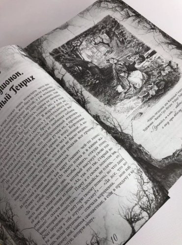 Книга Гримм Я., Гримм В.: Настоящие сказки братьев Гримм. Полная версия купить,NaN