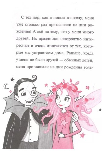 Книга Манкастер Г.: Вечеринка на облаке купить,NaN