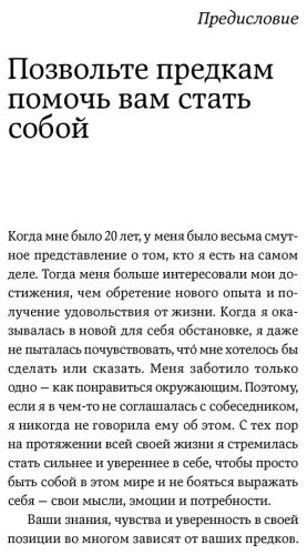 Книга Санд Илсе: Я тебя прощаю: Как проработать семейные травмы и понять себя купить,NaN