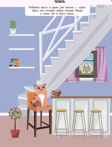 Книга Дмитриева В. Г.: Дмитриева В. Г.: Твой дом купить,NaN