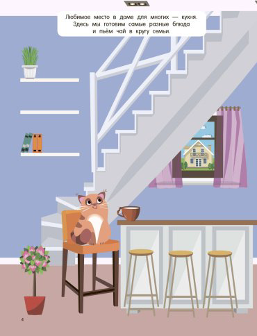 Книга Дмитриева В. Г.: Дмитриева В. Г.: Твой дом купить,NaN