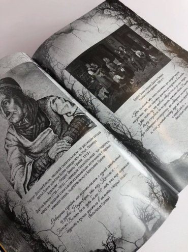 Книга Гримм Я., Гримм В.: Настоящие сказки братьев Гримм. Полная версия купить,NaN