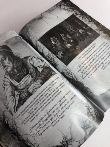 Книга Гримм Я., Гримм В.: Настоящие сказки братьев Гримм. Полная версия купить,NaN