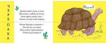 Книга Без автора: Перевертыши. Дикие животные. Картинки - половинки купить,NaN