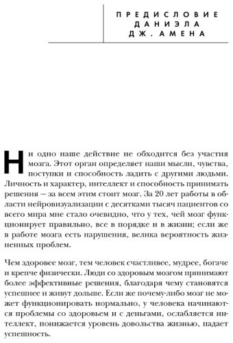 Книга Диспенза Д.: Сила подсознания, или Как изменить жизнь за 4 недели купить,NaN