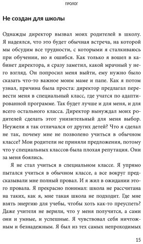 Книга Бокле М.: Безлимит знаний. Узнайте потенциал своего интеллекта, практикуйте скорочтение и запоминайте наизусть с легкостью купить,NaN