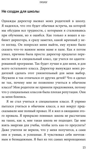 Книга Бокле М.: Безлимит знаний. Узнайте потенциал своего интеллекта, практикуйте скорочтение и запоминайте наизусть с легкостью купить,NaN