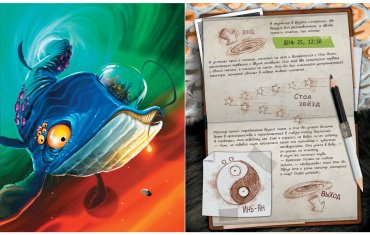 Книга Ривадулья Х.: Моё большое путешествие в космос купить,NaN