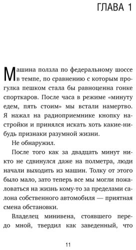 Книга Стрелеки Д.: Кафе на краю земли. Как перестать плыть по течению и вспомнить, зачем ты живешь купить,NaN
